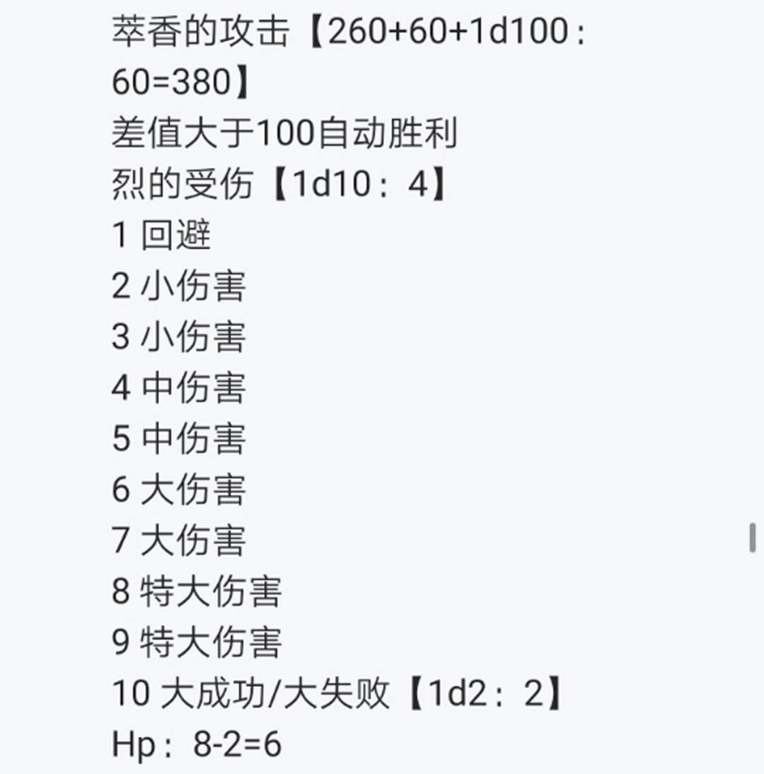 第12回