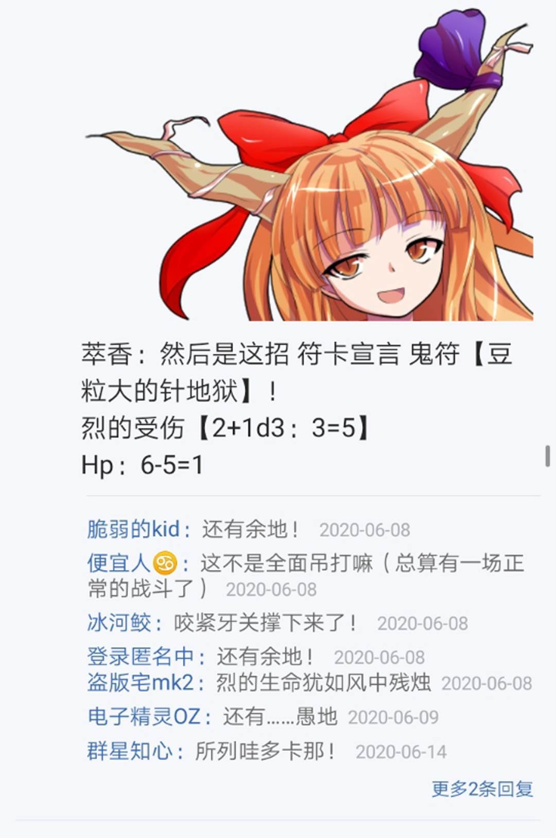 第12回