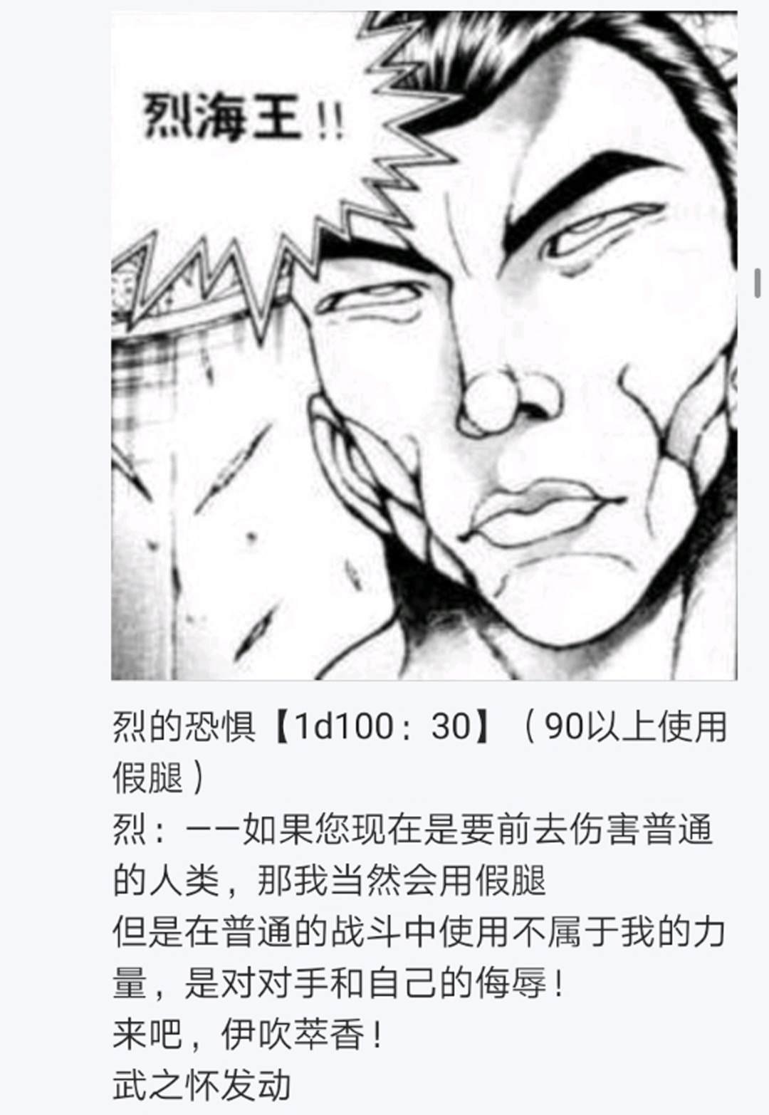 第12回
