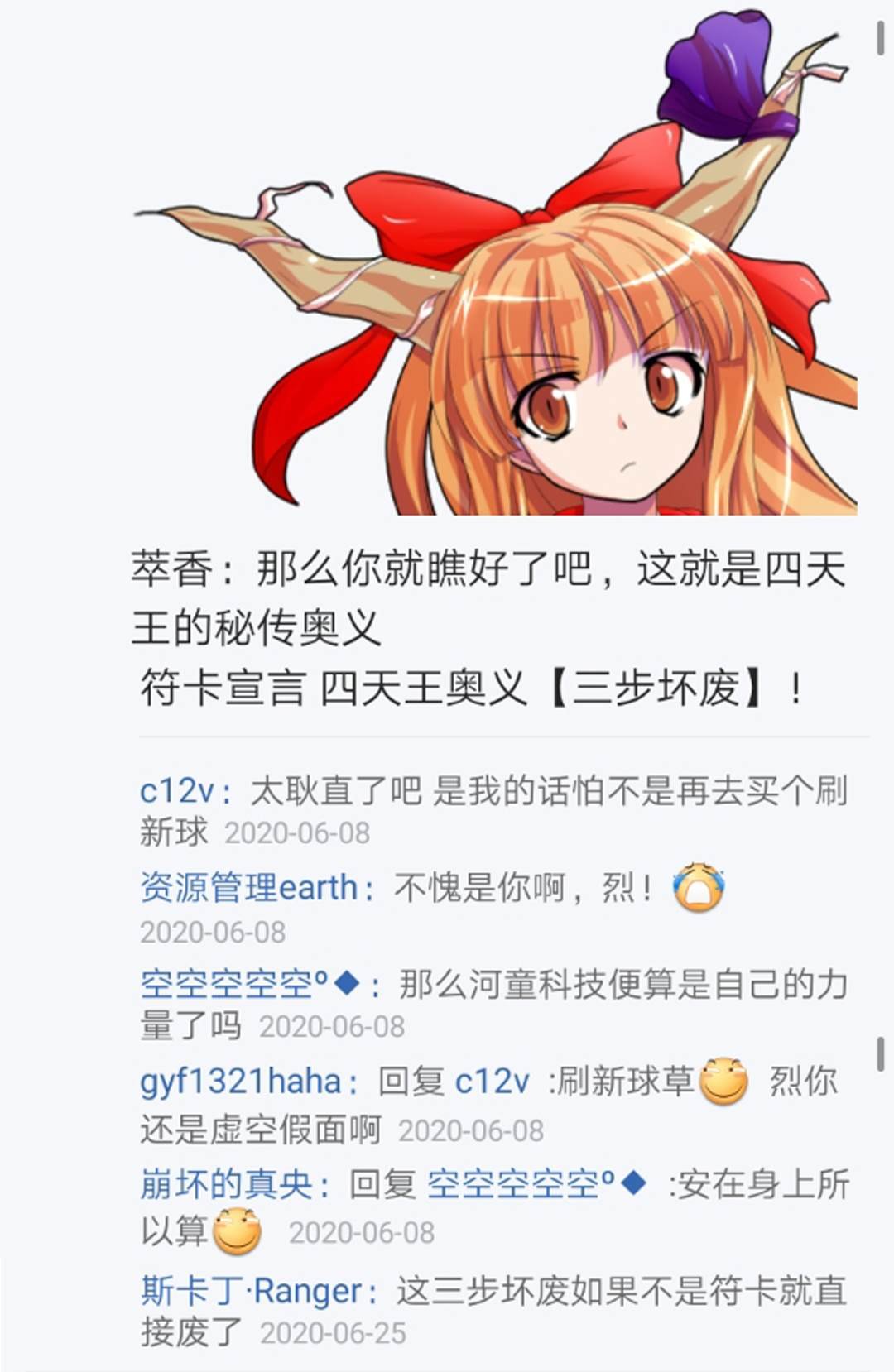 第12回