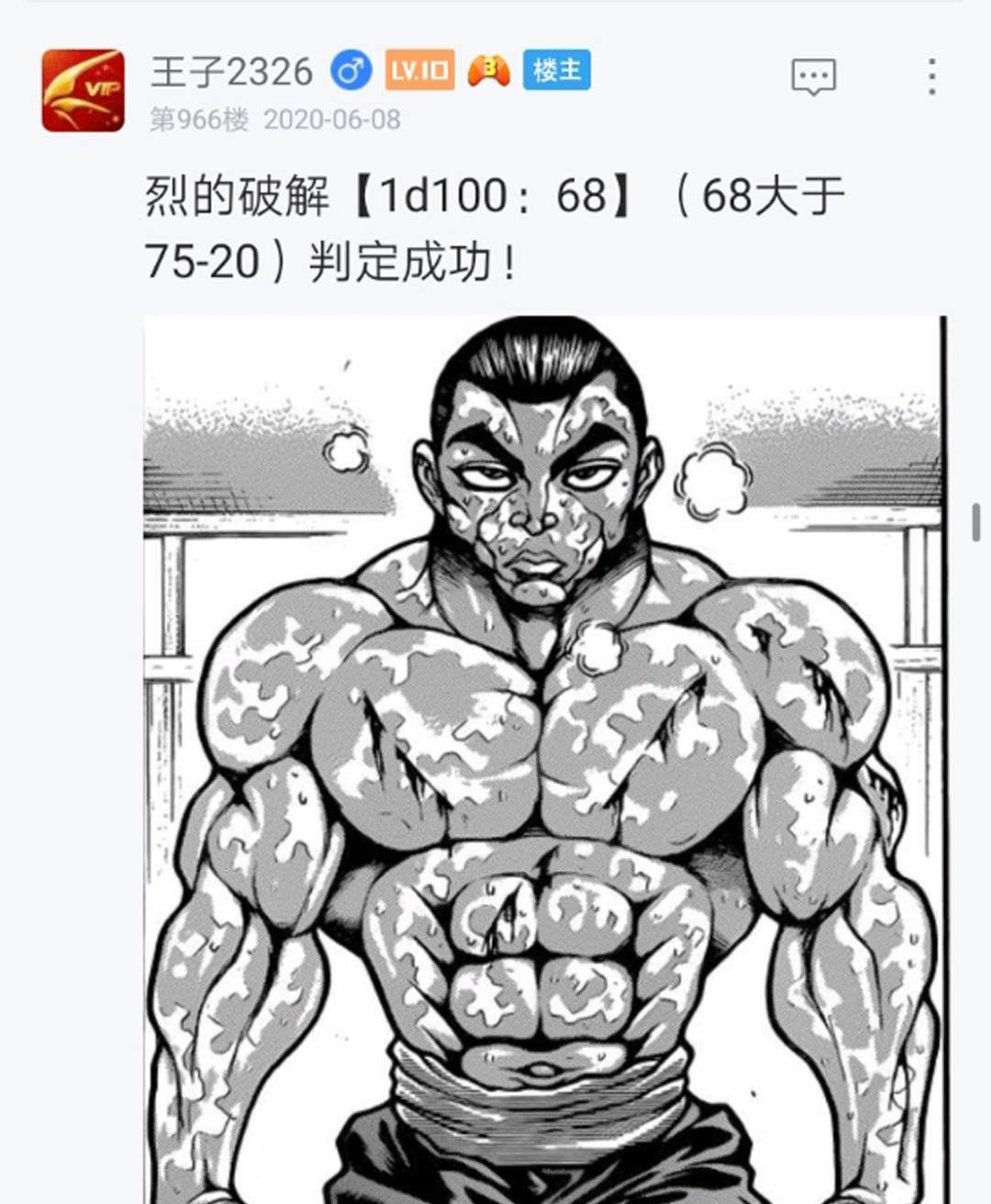 第12回