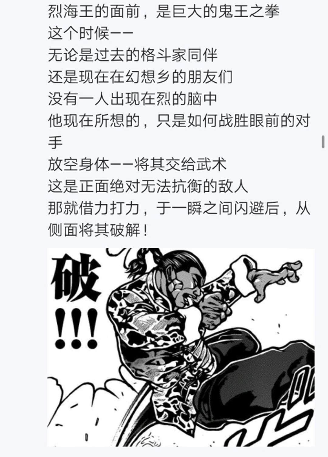 第12回