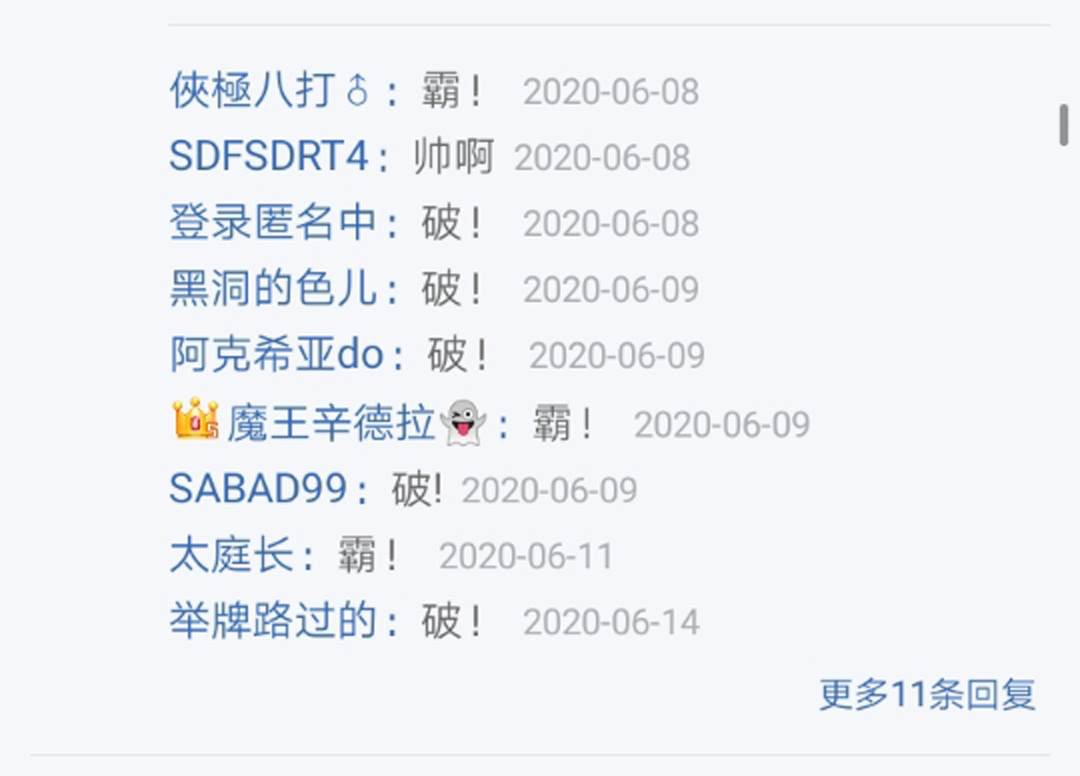 第12回