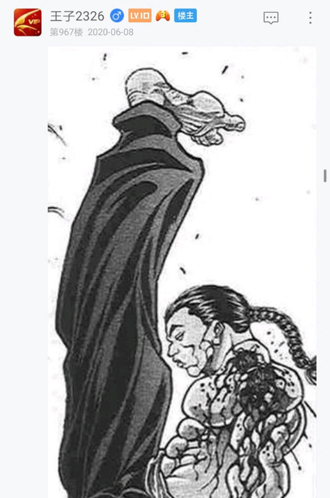 第12回