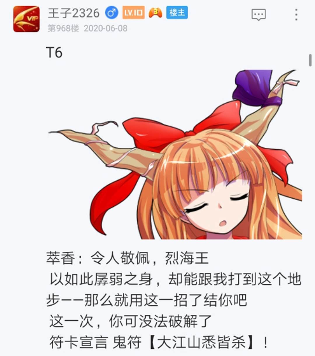 第12回