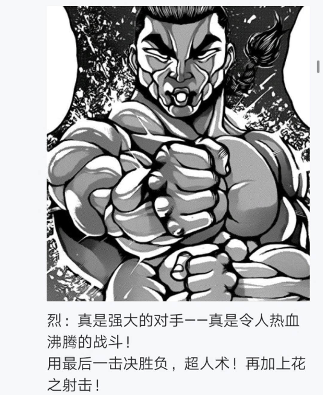 第12回