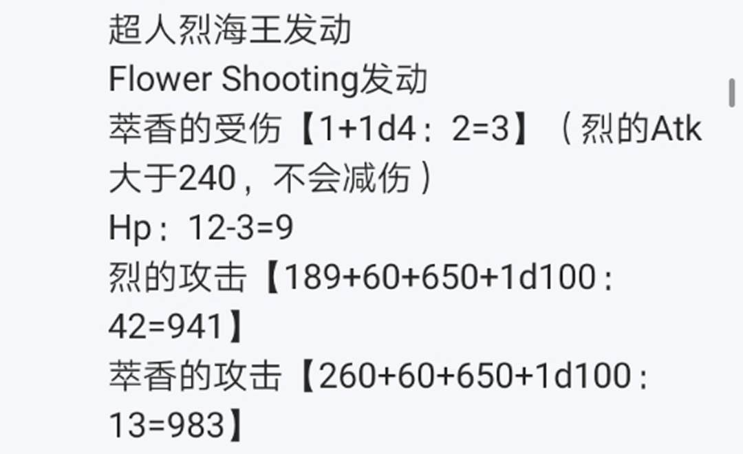 第12回