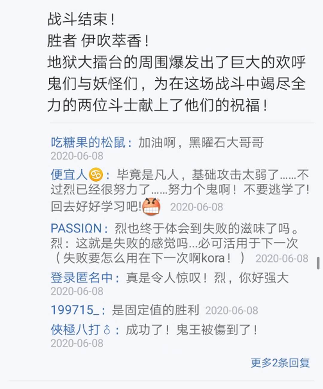 第12回