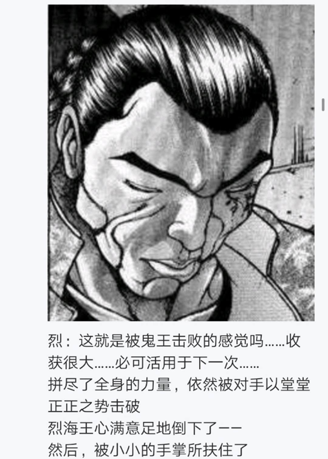 第12回