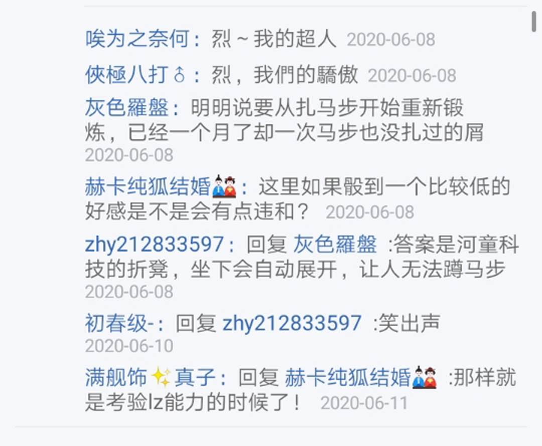 第12回