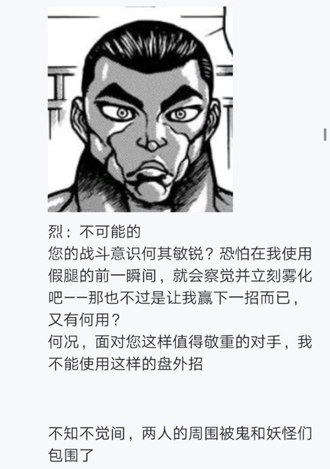 第12回