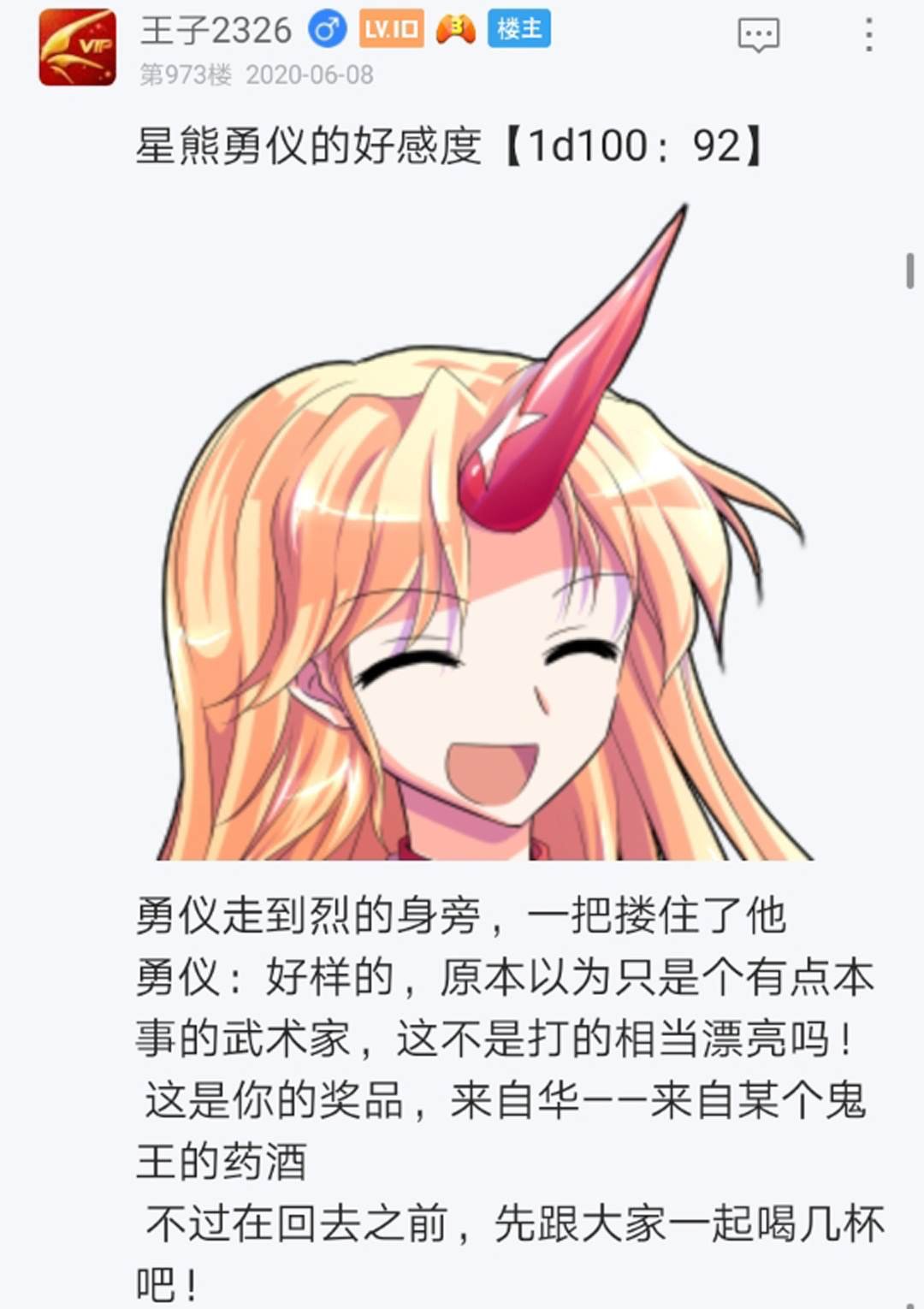 第12回