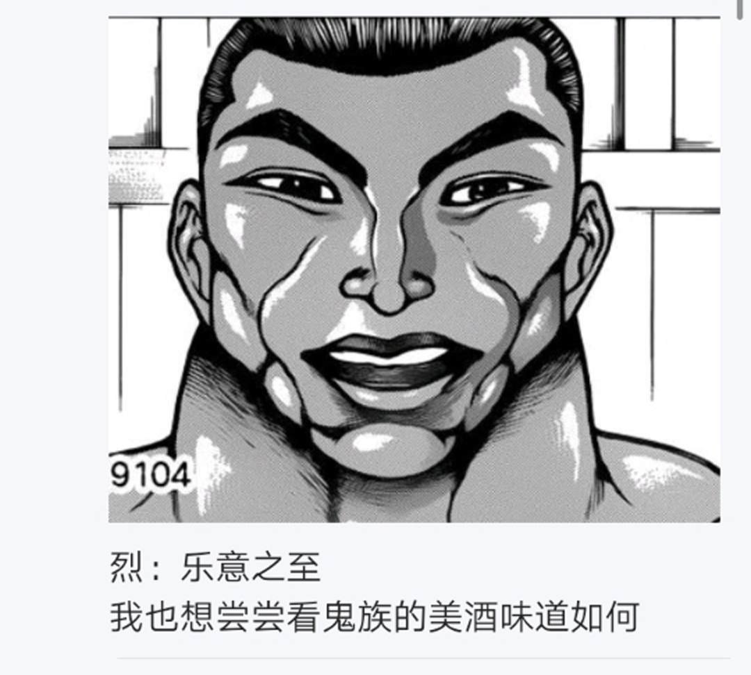 第12回