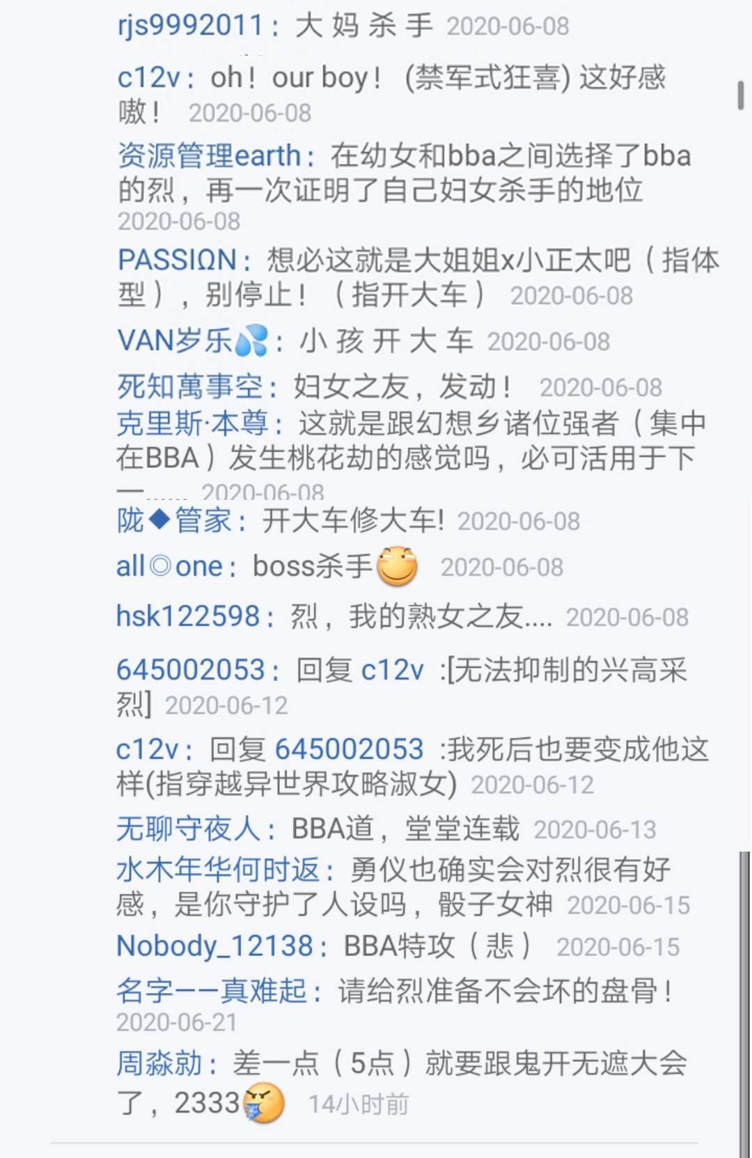 第12回