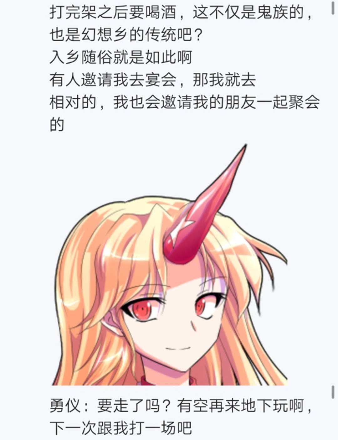 第12回