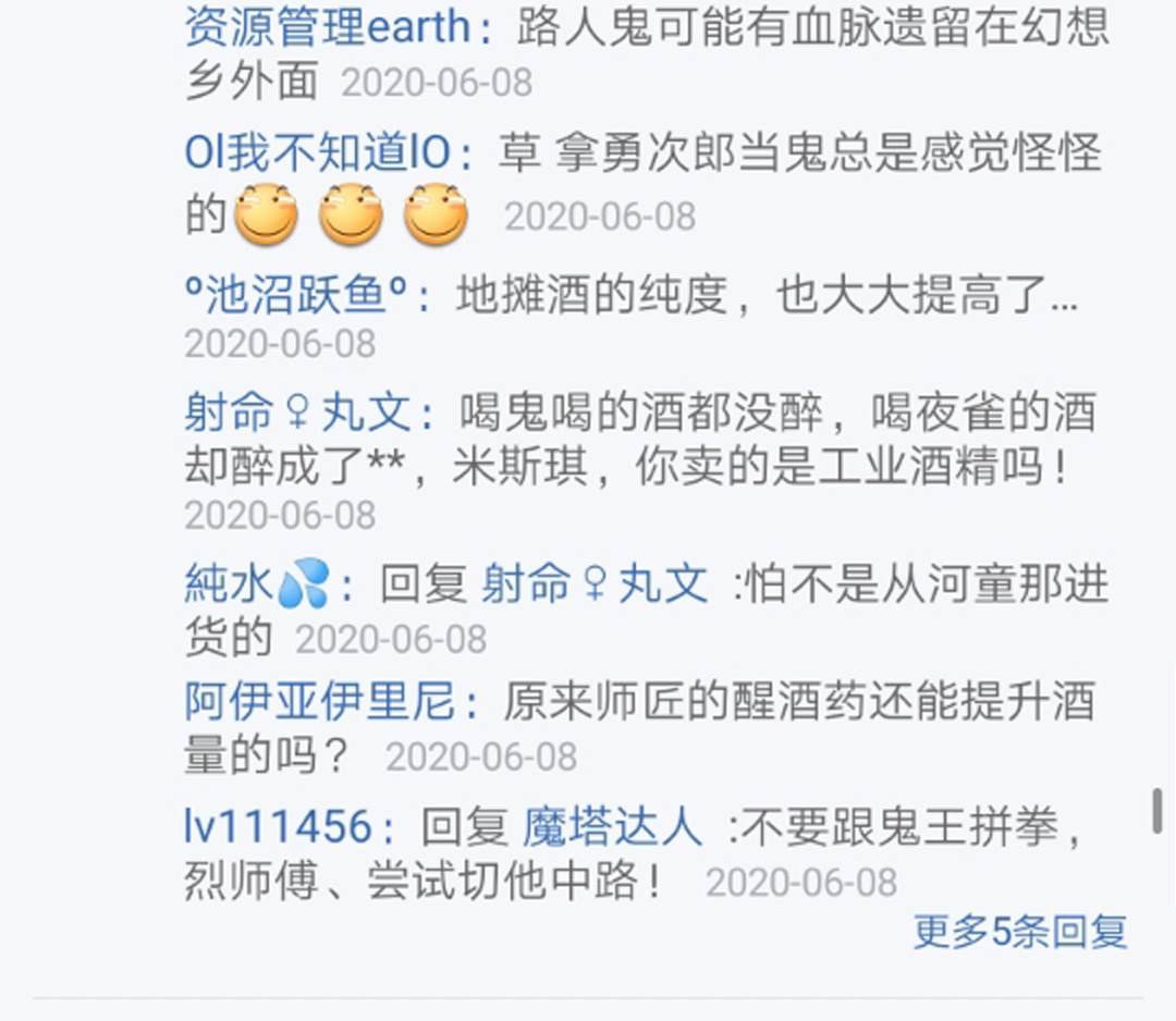 第12回