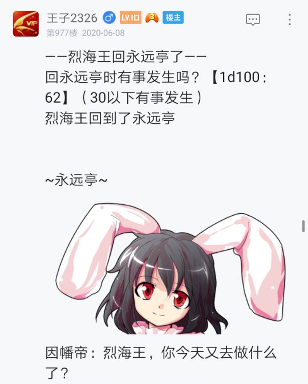第12回