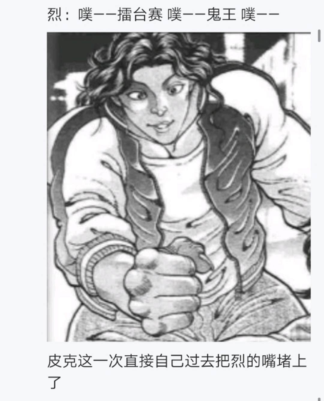 第12回