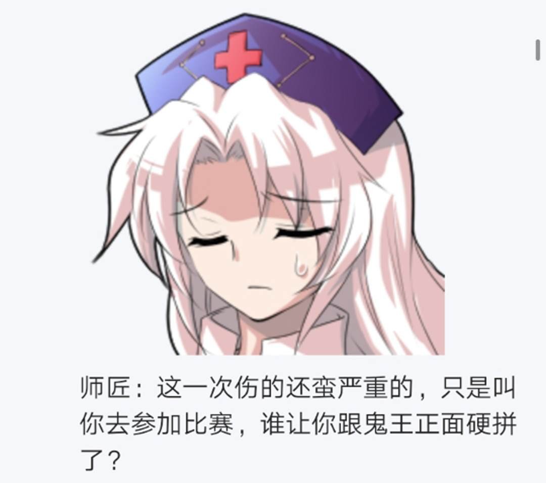 第12回