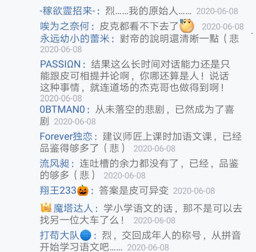 第12回