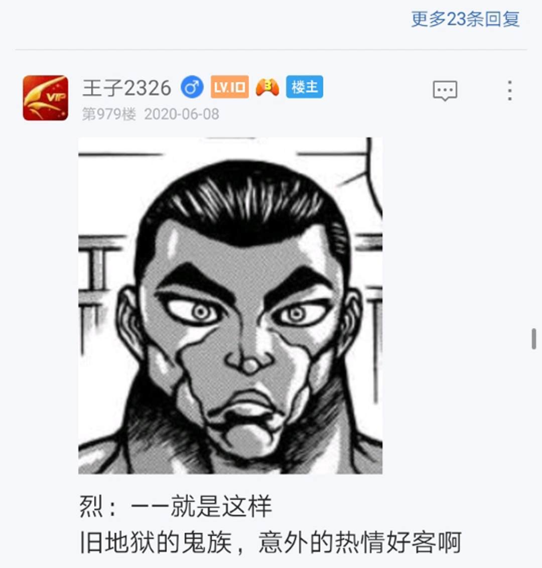第12回