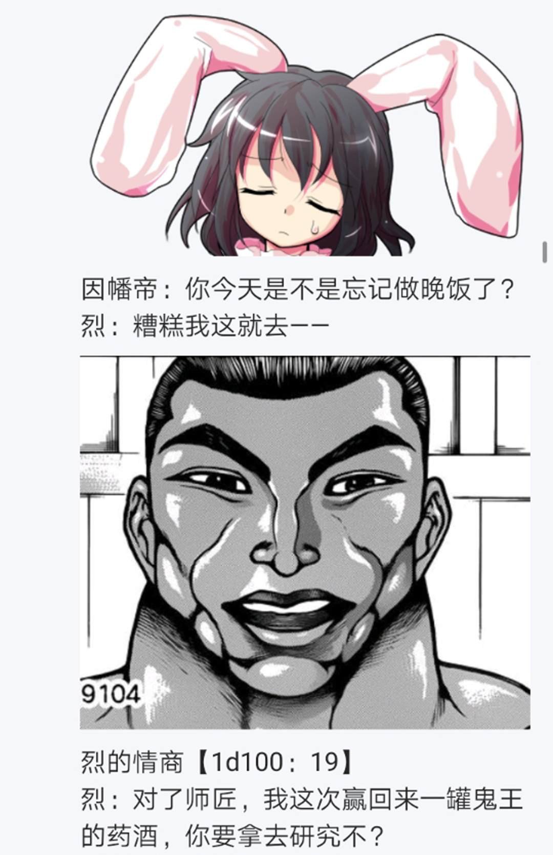 第12回