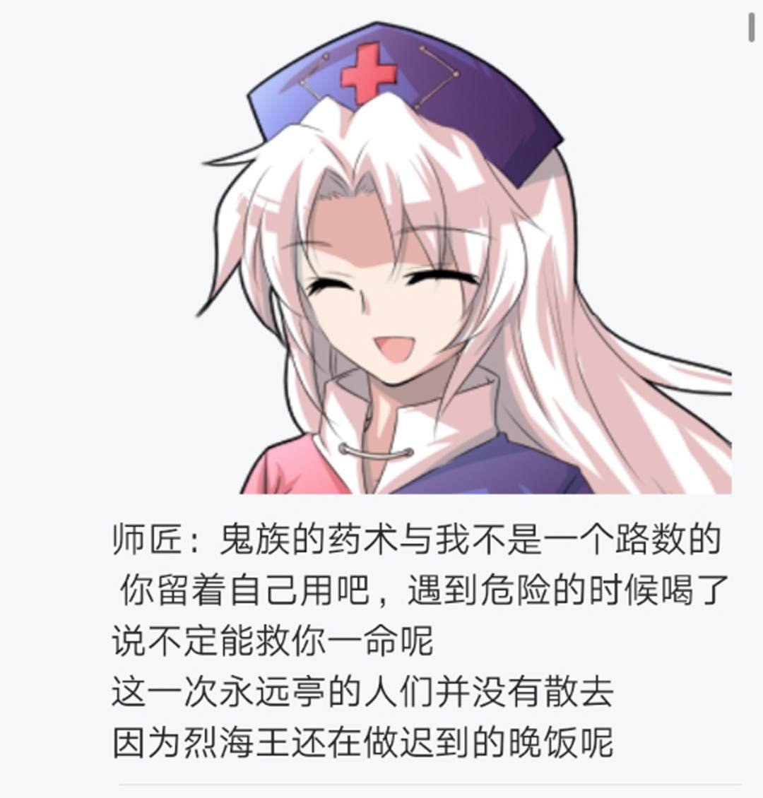 第12回