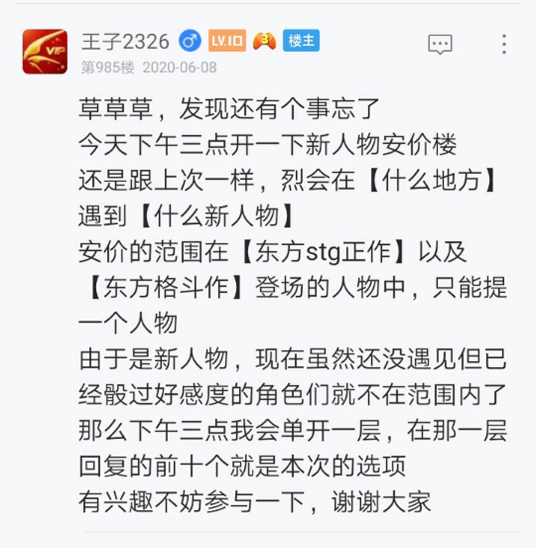 第12回