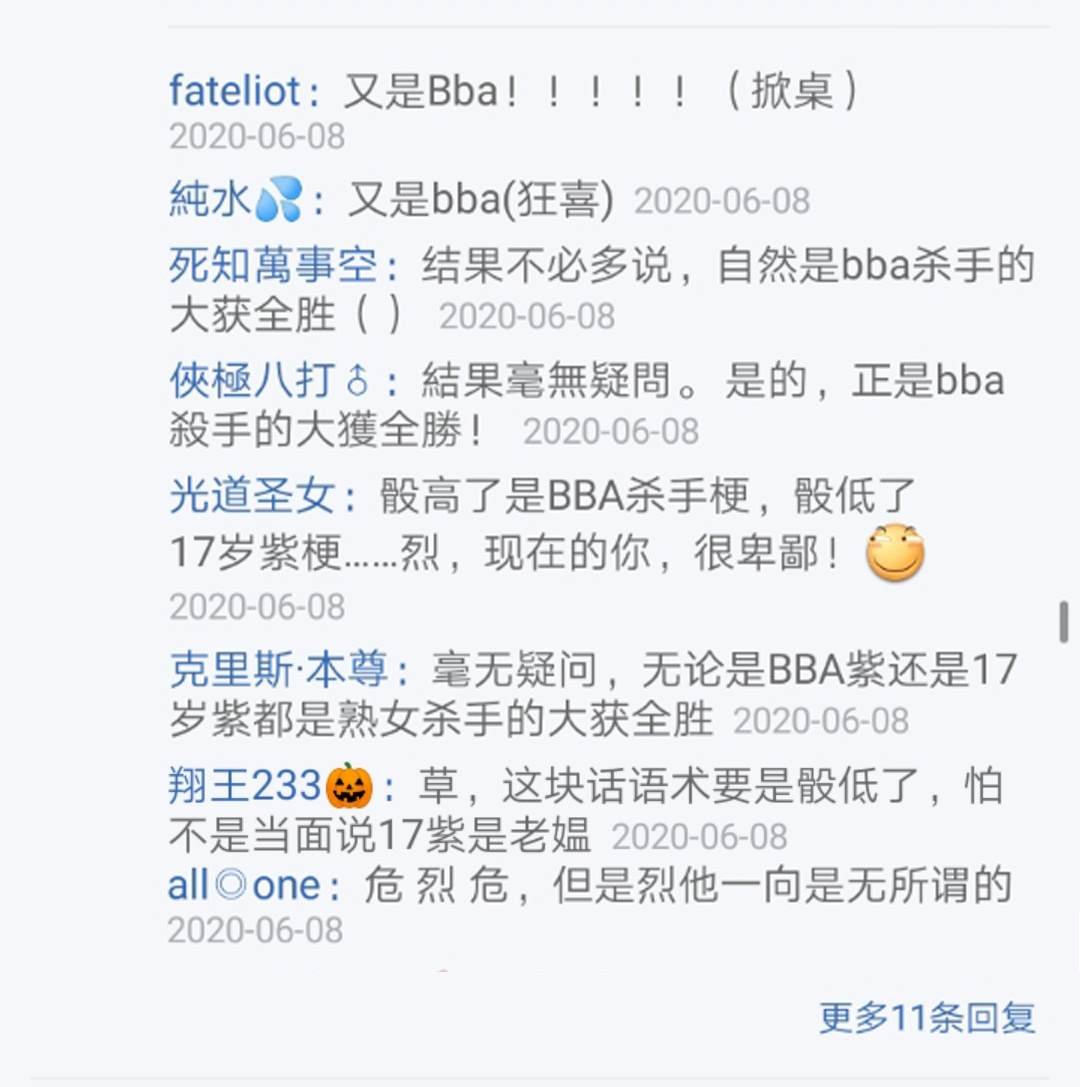 第12回