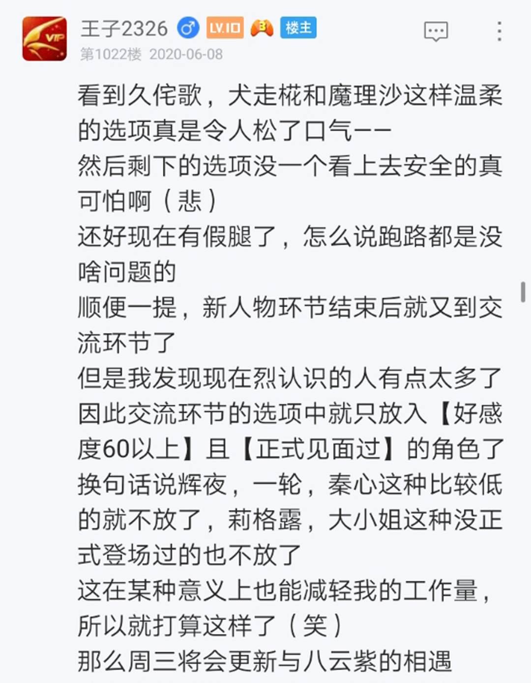 第12回