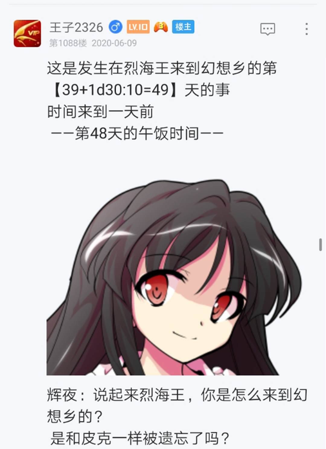 第13回