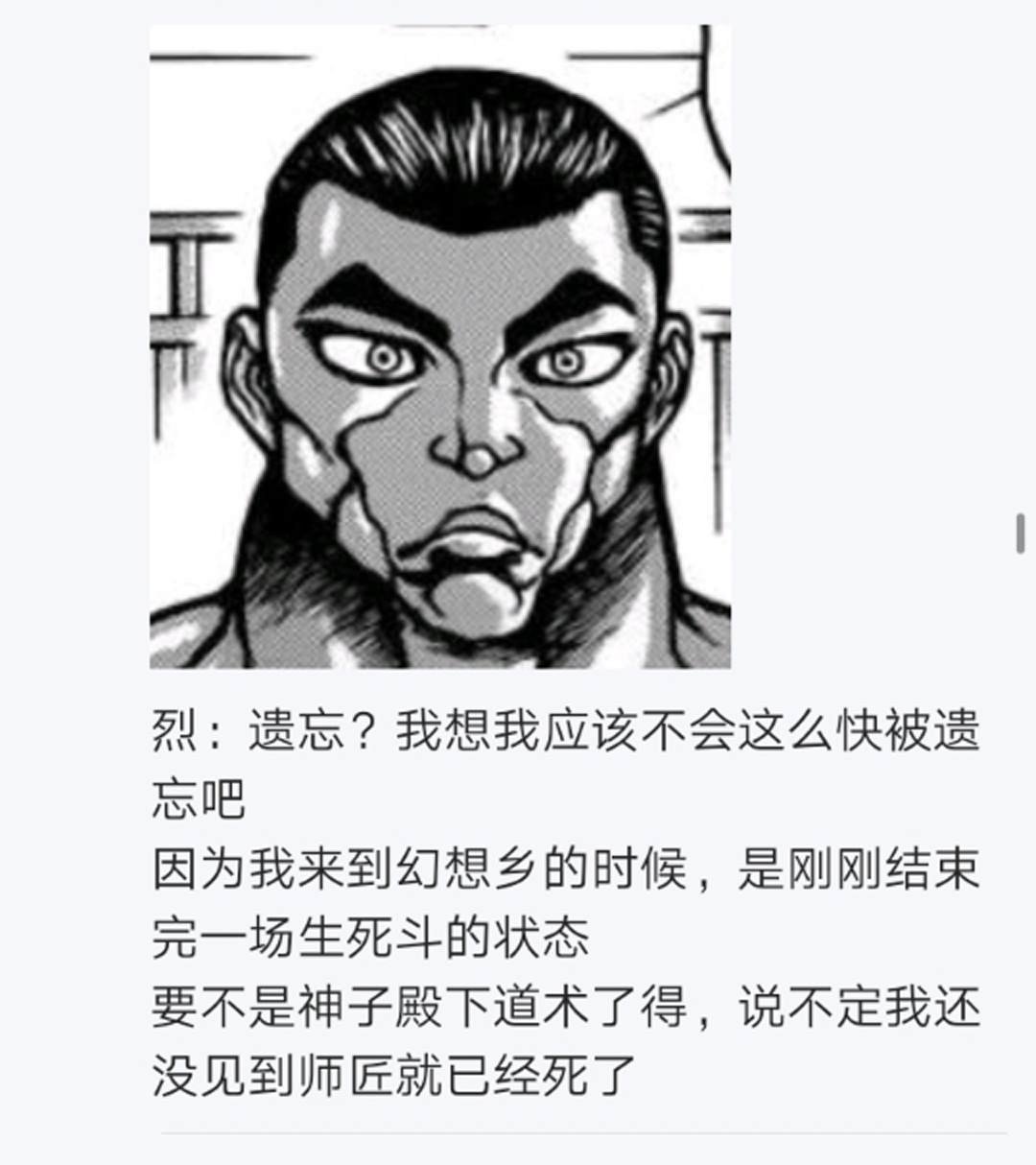 第13回