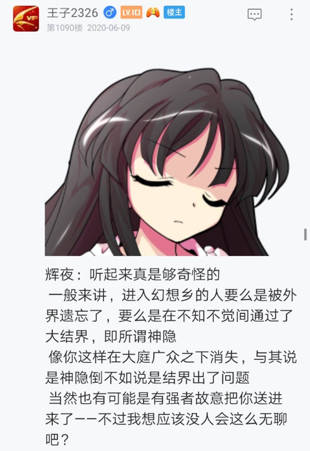 第13回