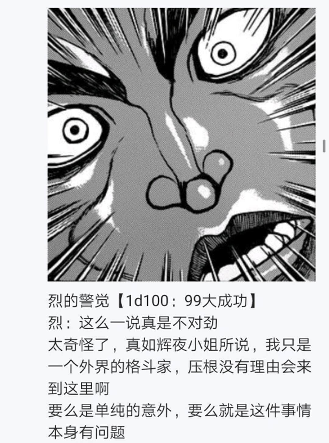 第13回