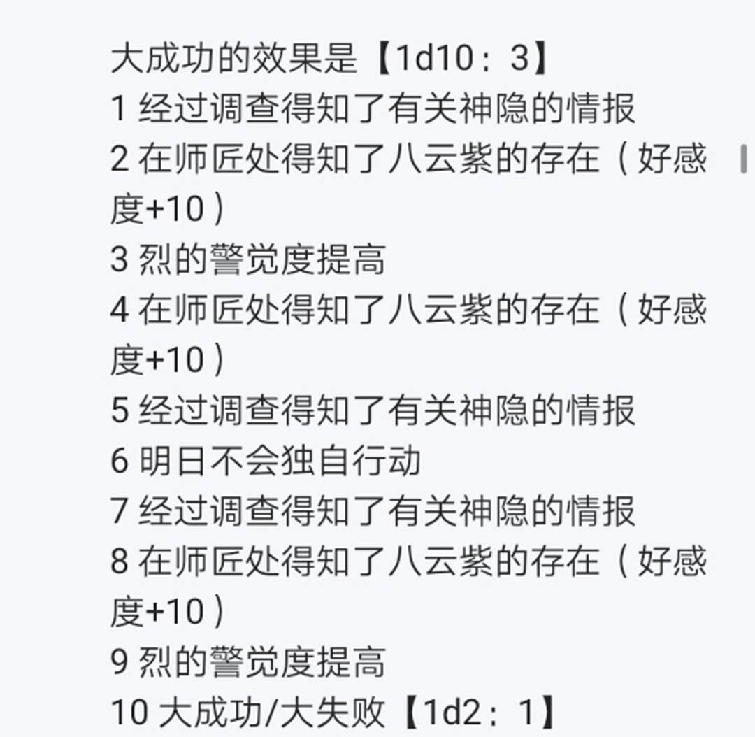 第13回