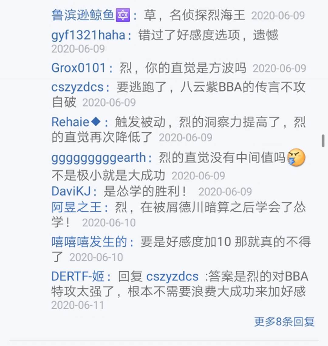 第13回