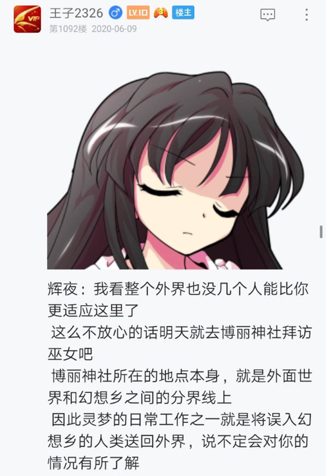 第13回