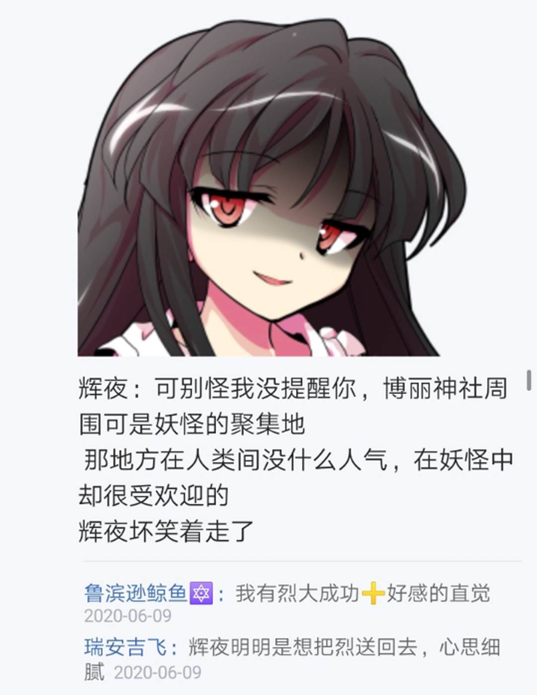 第13回