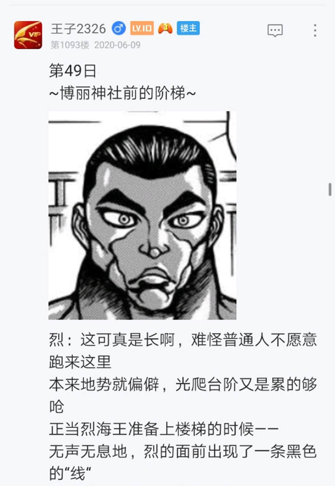 第13回