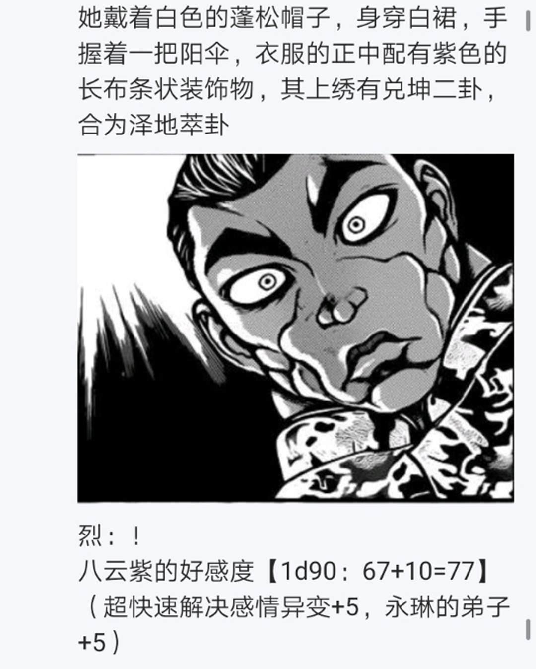 第13回