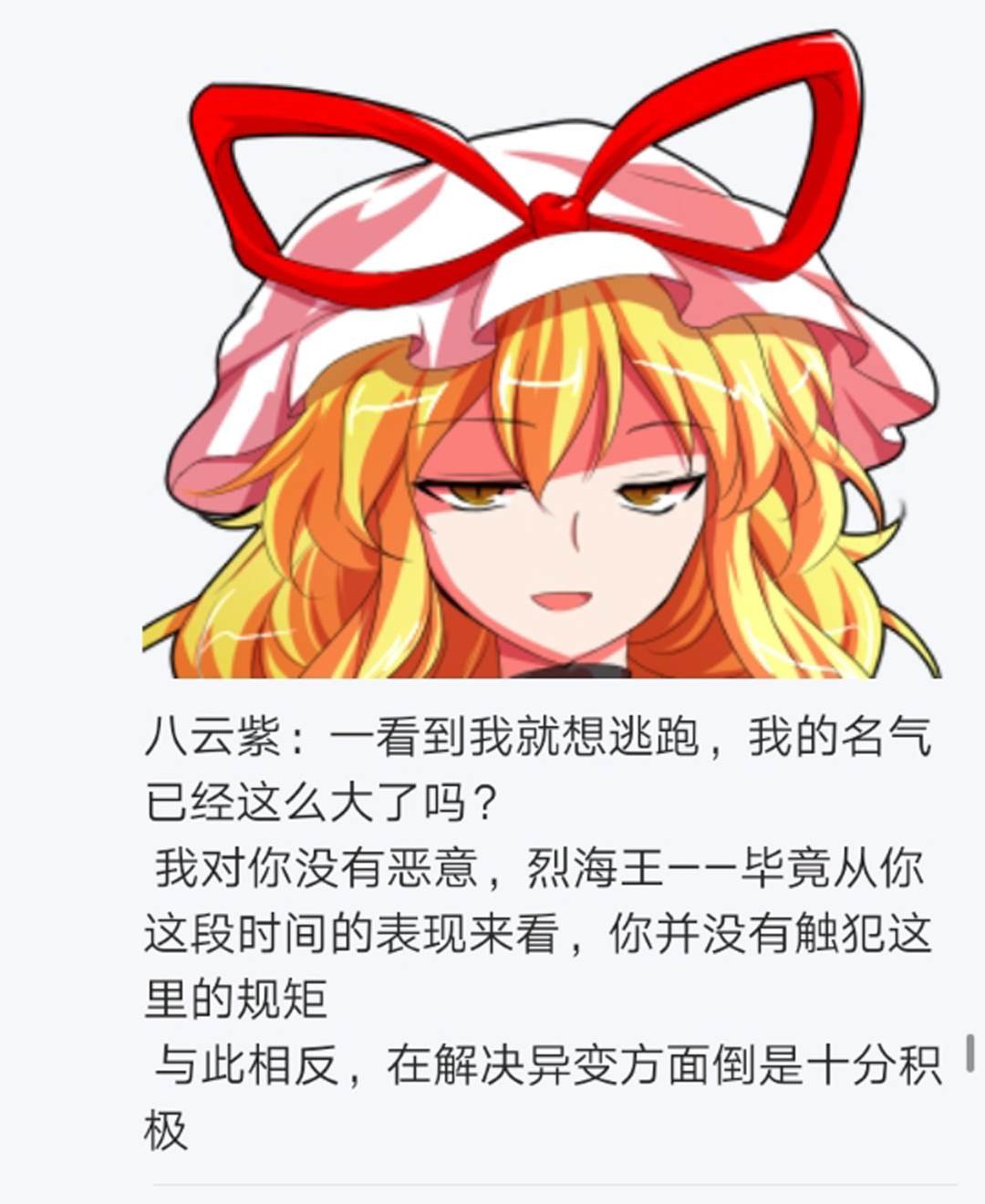 第13回
