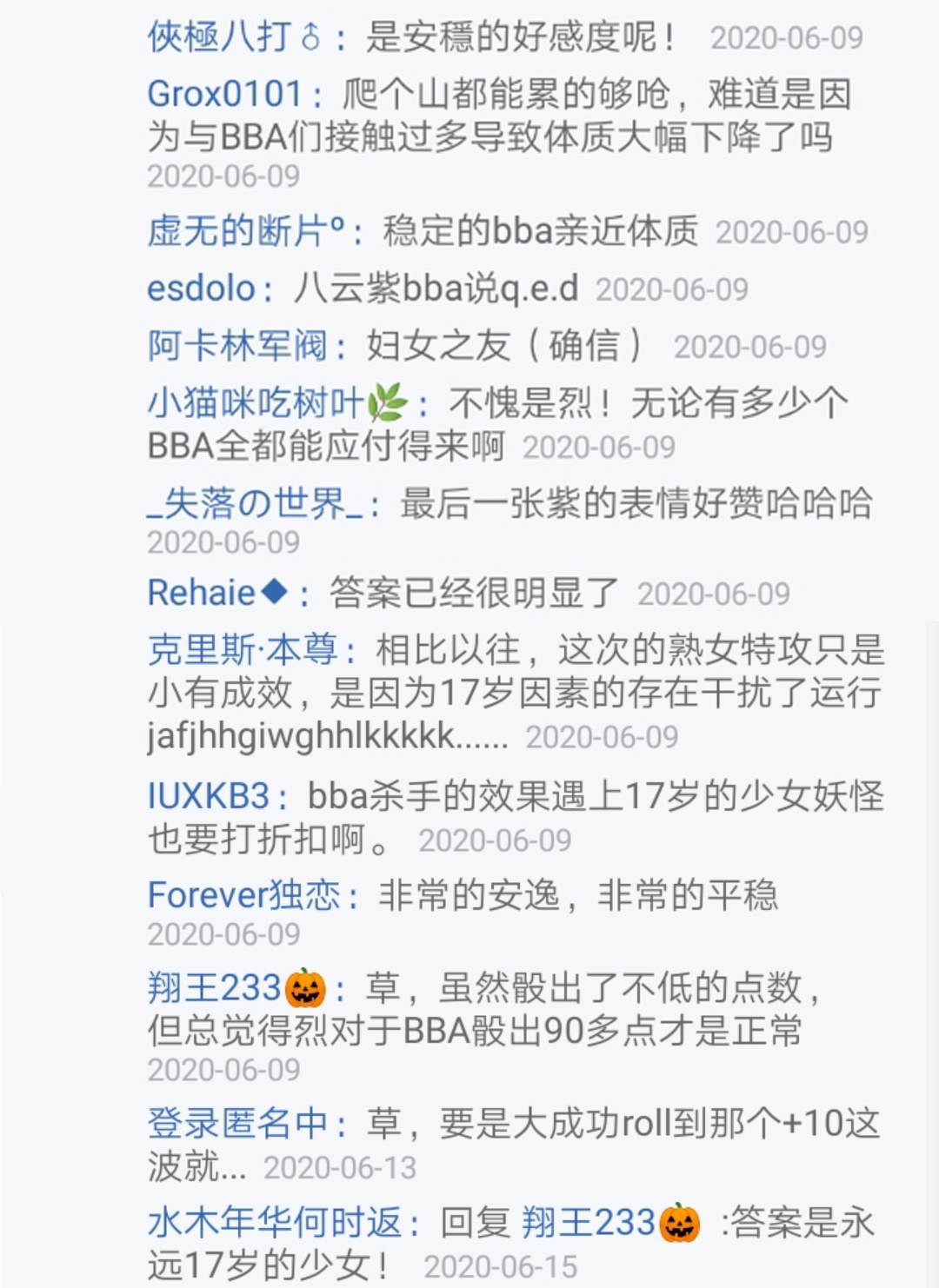 第13回