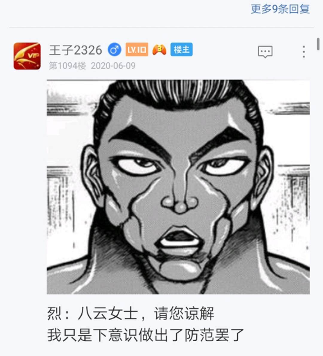 第13回