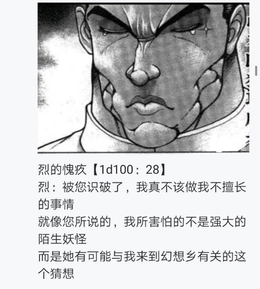 第13回