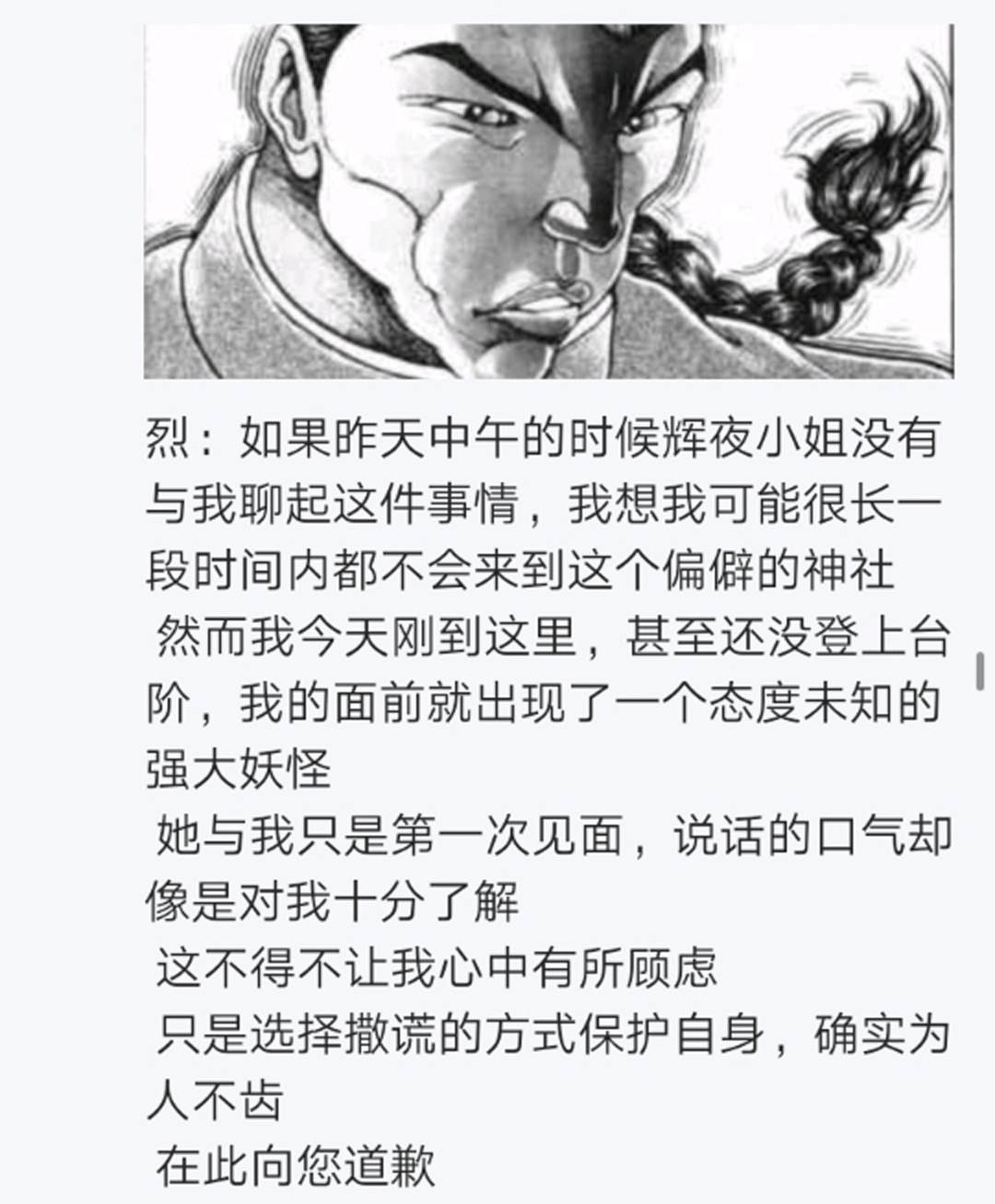 第13回