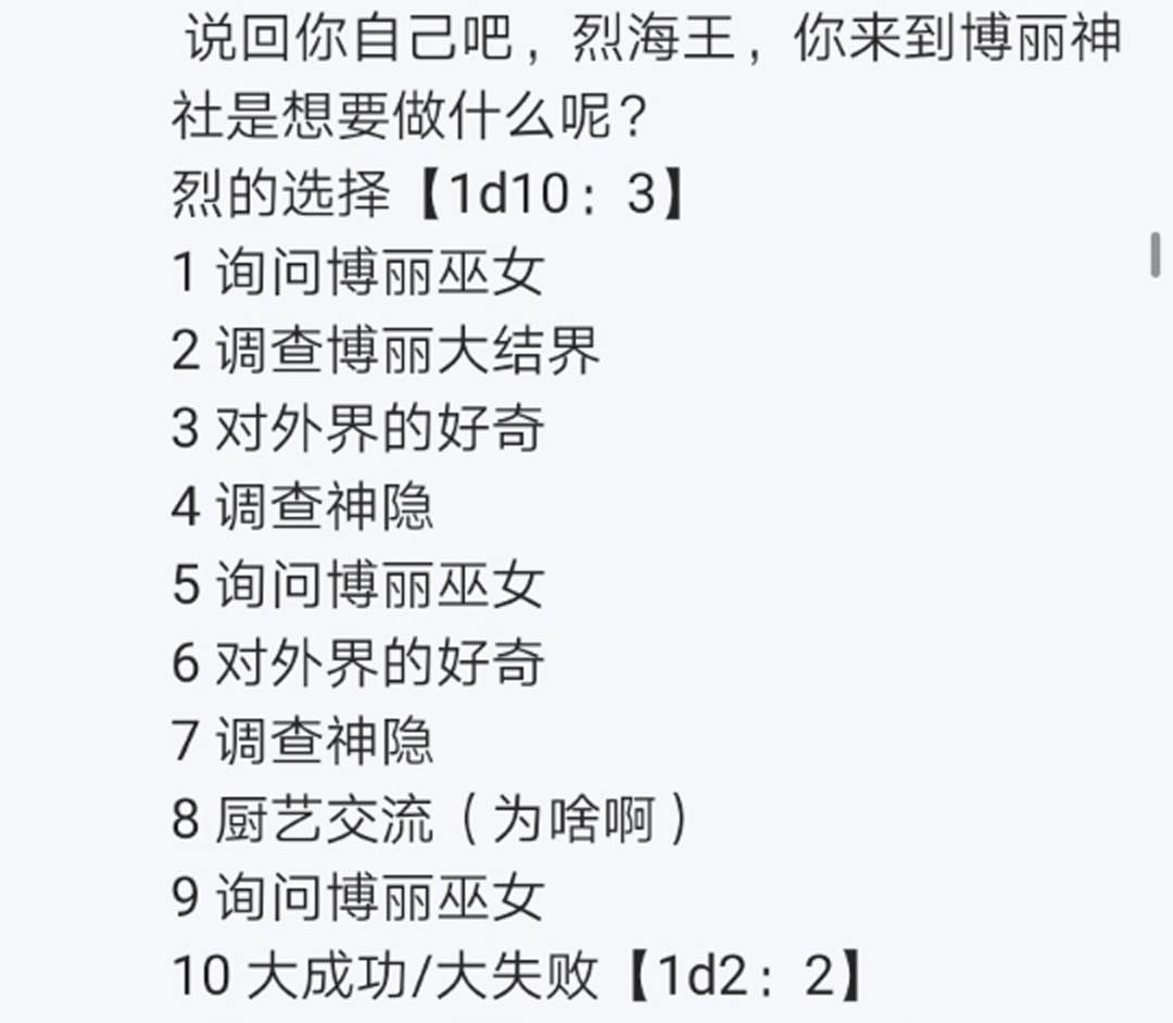 第13回