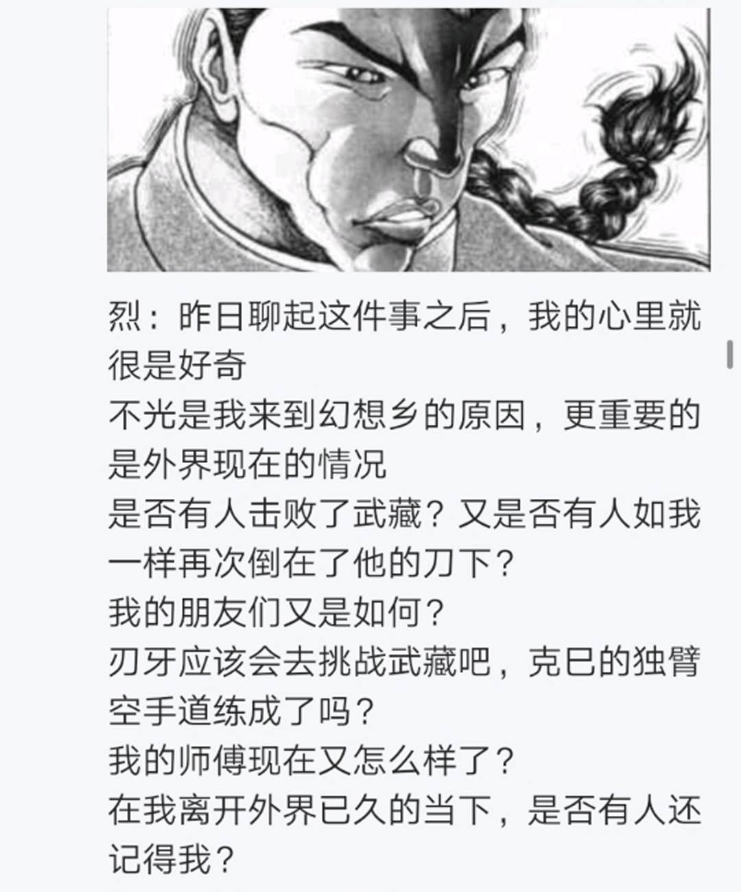 第13回