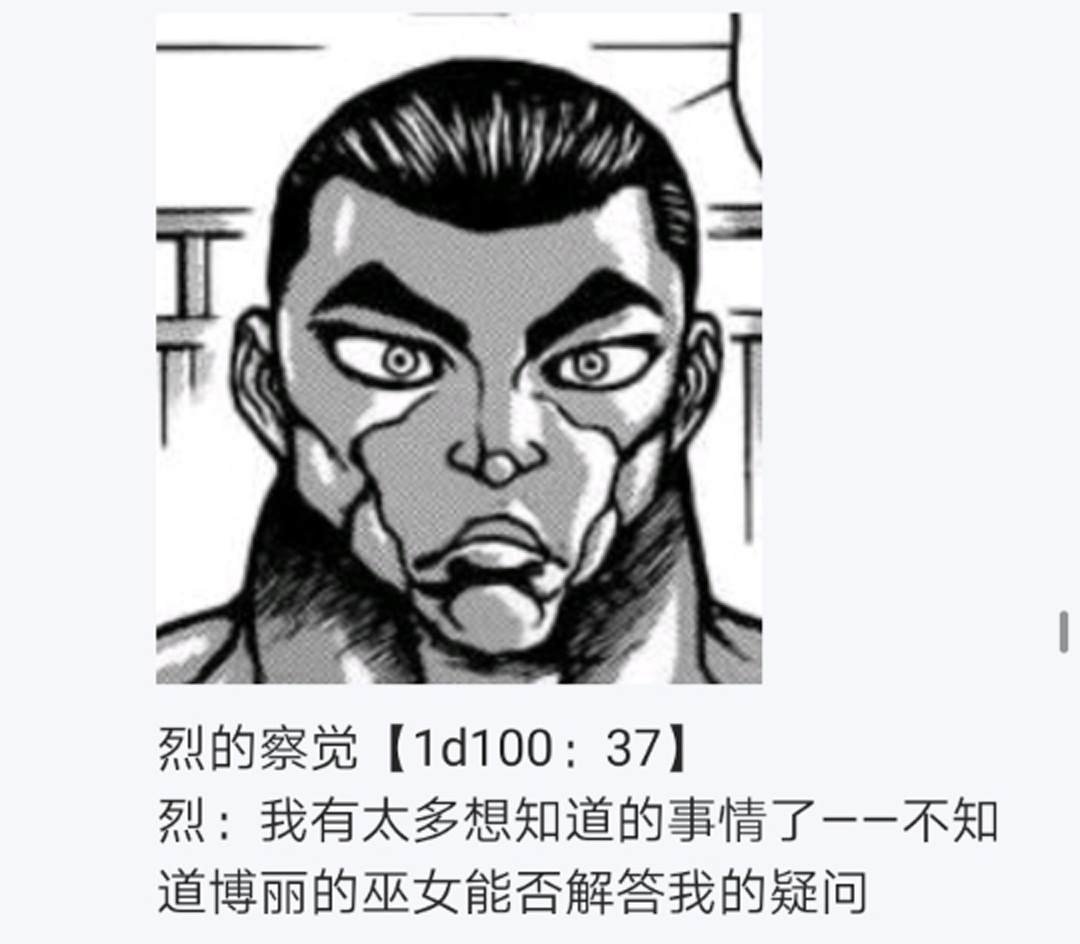 第13回