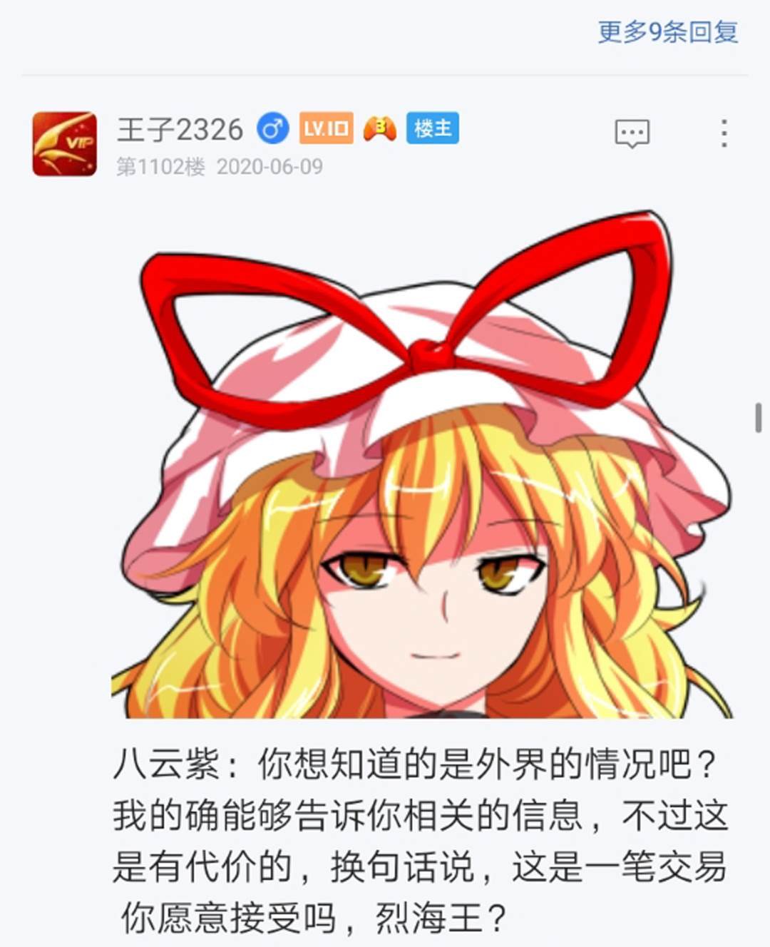 第13回