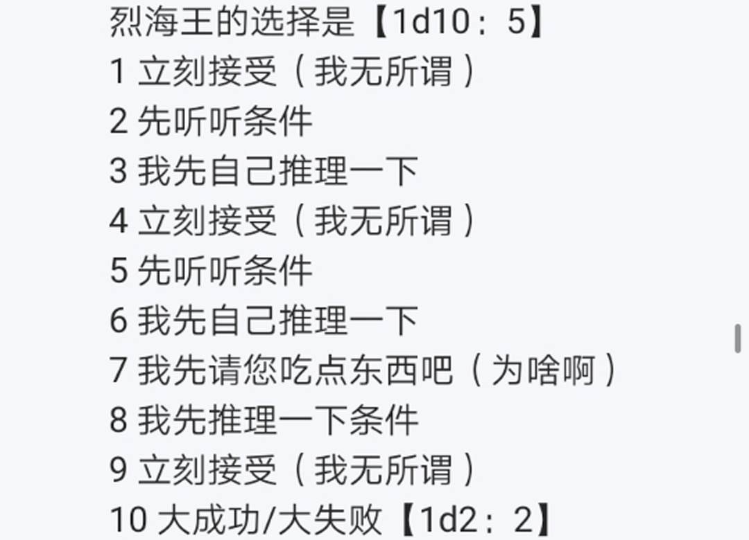 第13回